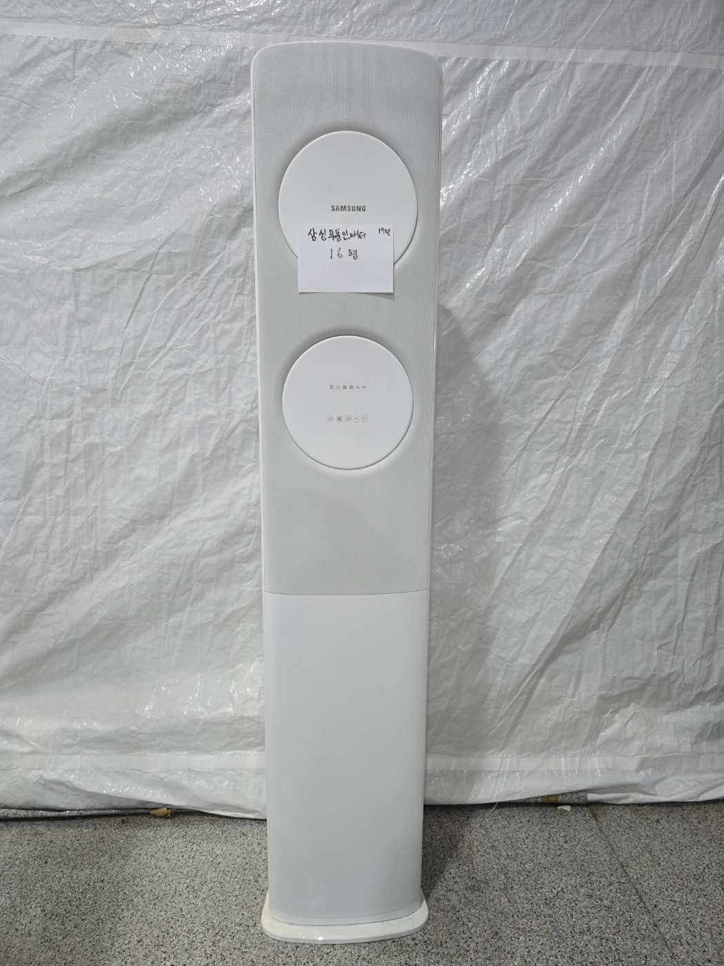 3162번 삼성 무풍 인버터 스탠드 에어컨 16평 17년