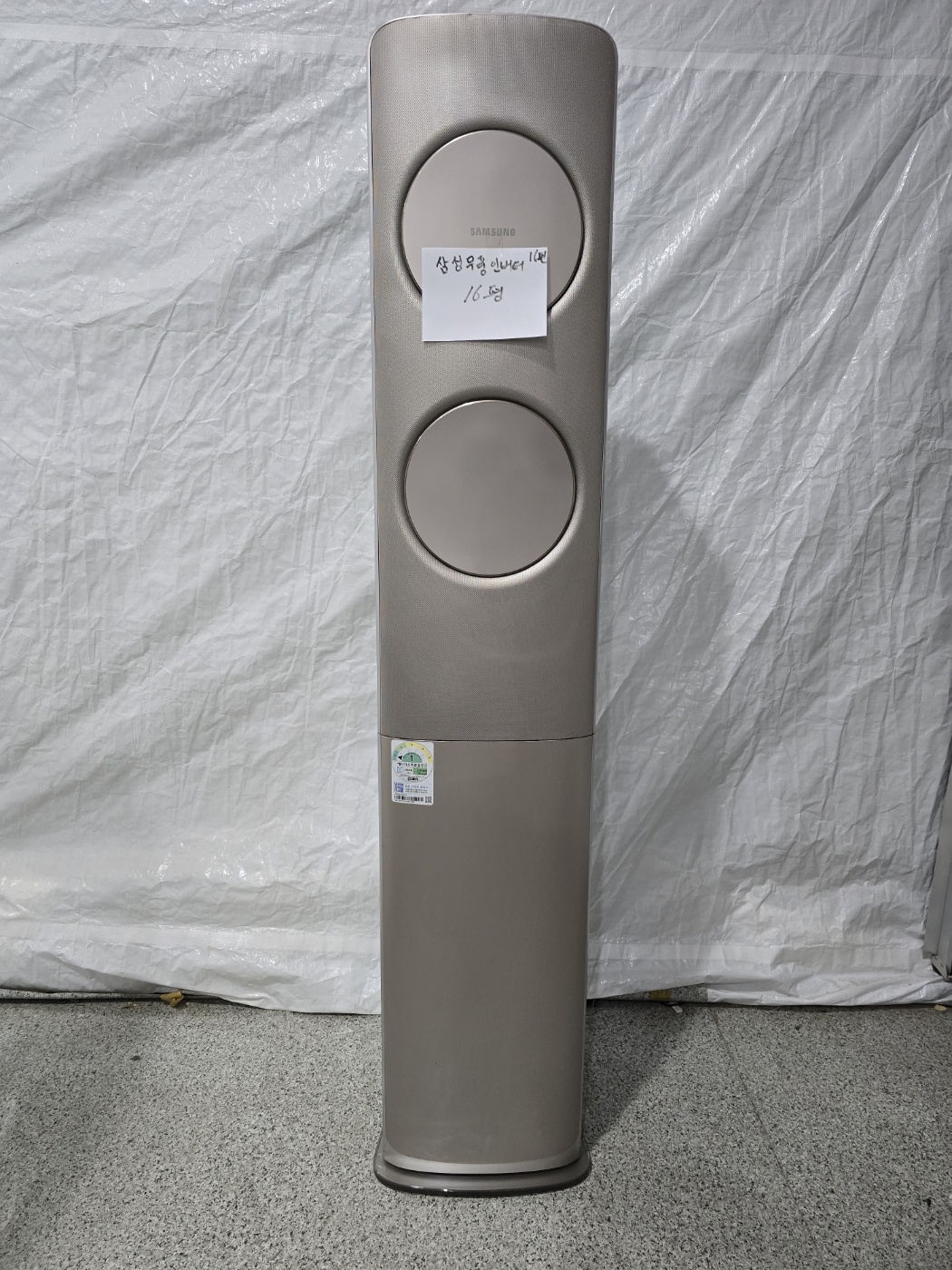3173번 삼성 인버터 무풍 스탠드 에어컨 16평 16년
