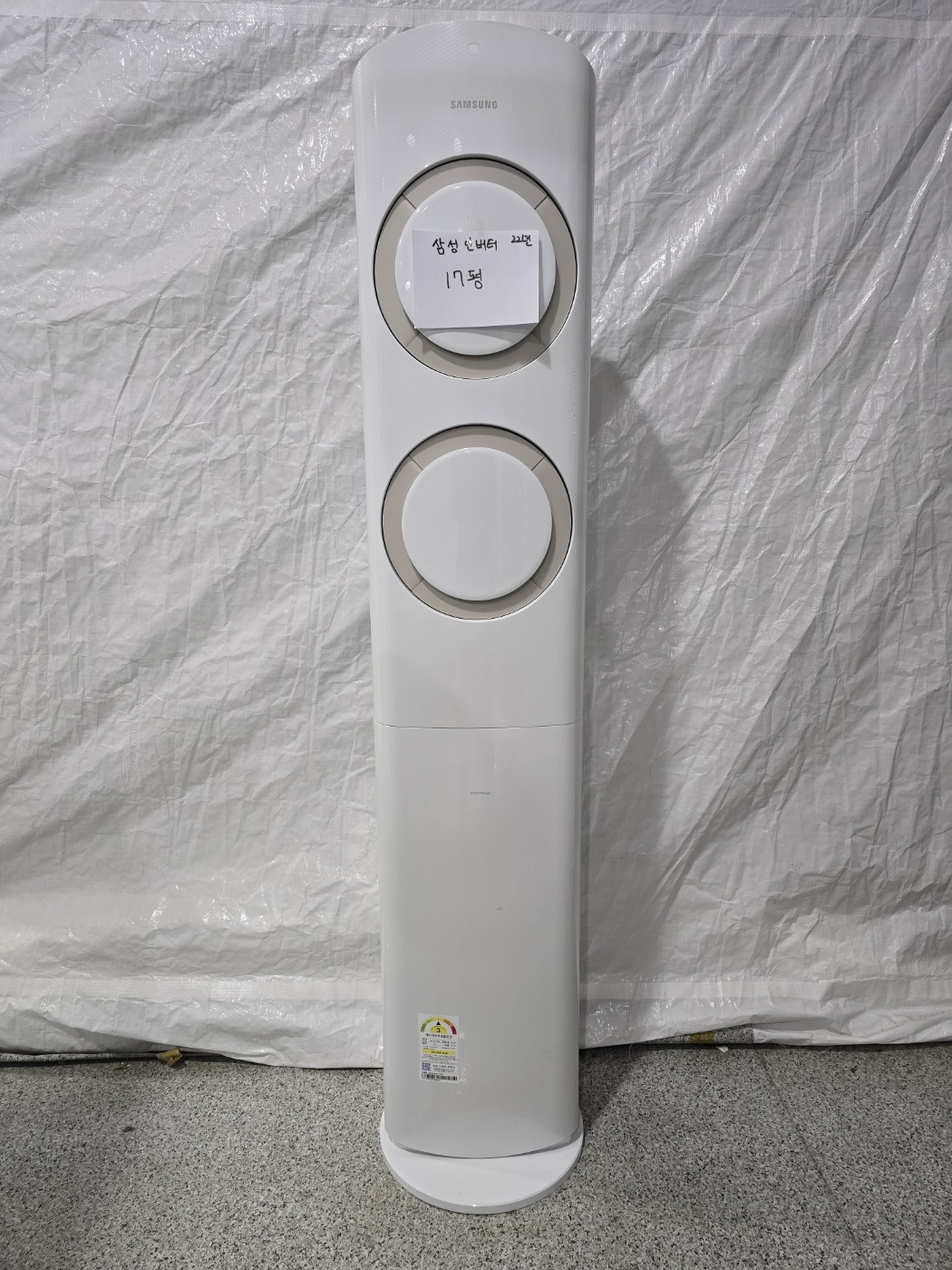 3175번 삼성 인버터 스탠드 에어컨 17평 22년