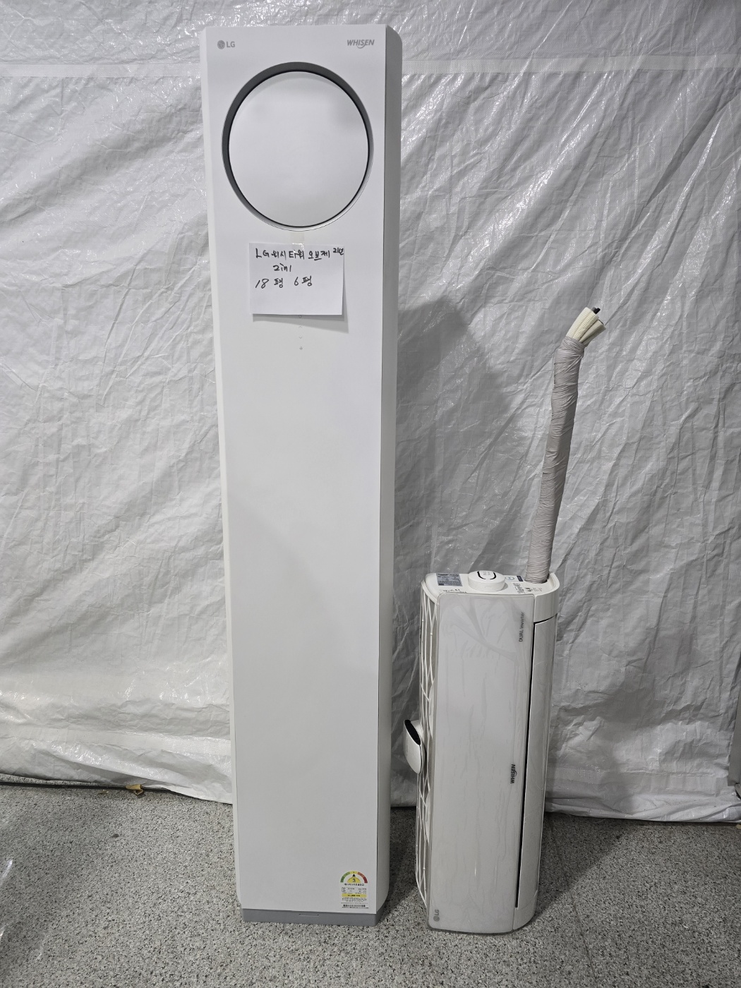 3176번 LG 워시 타워 오브제 투인원 에어컨 18평 6평 21년