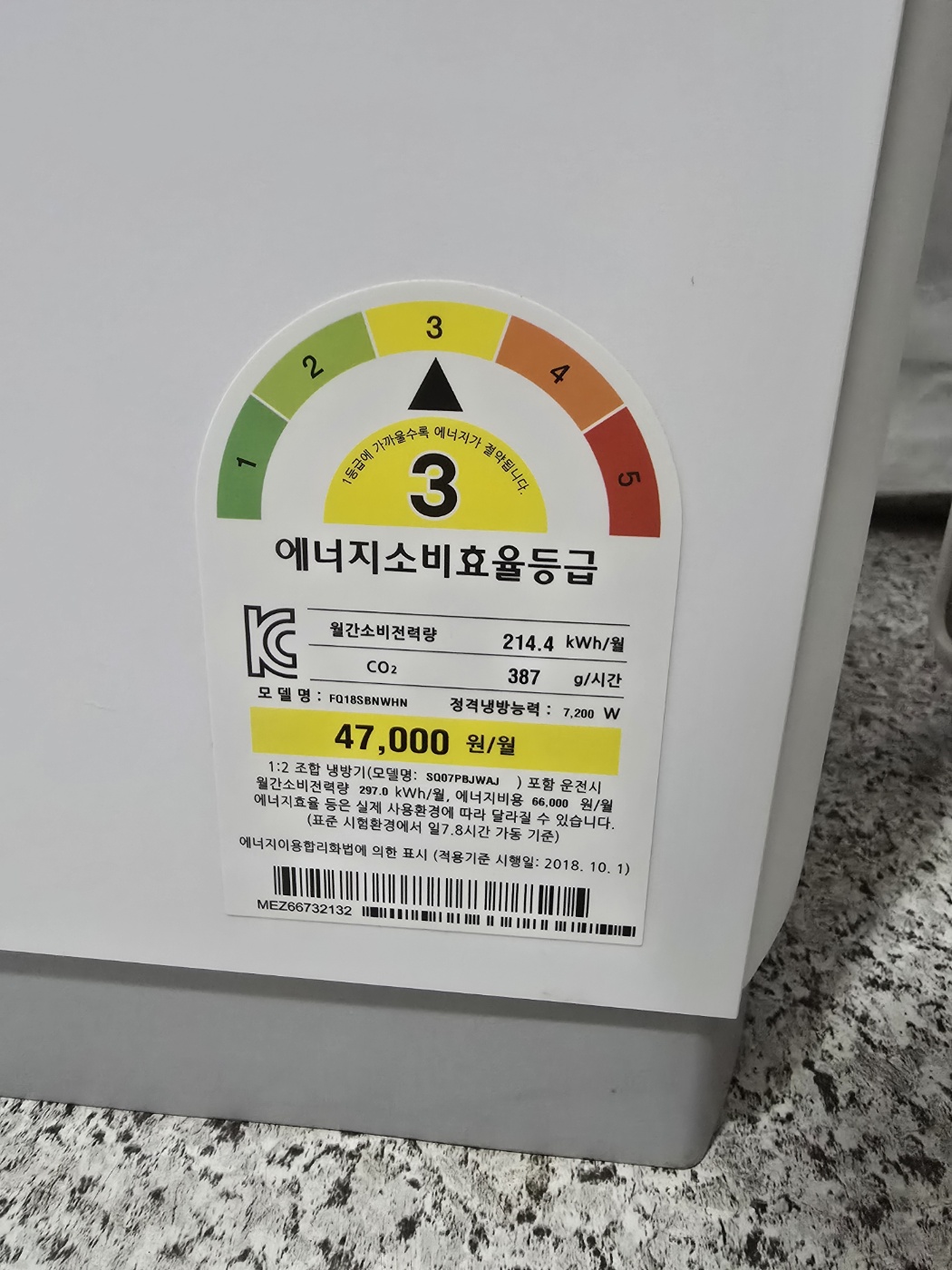 3176번 LG 워시 타워 오브제 투인원 에어컨 18평 6평 21년