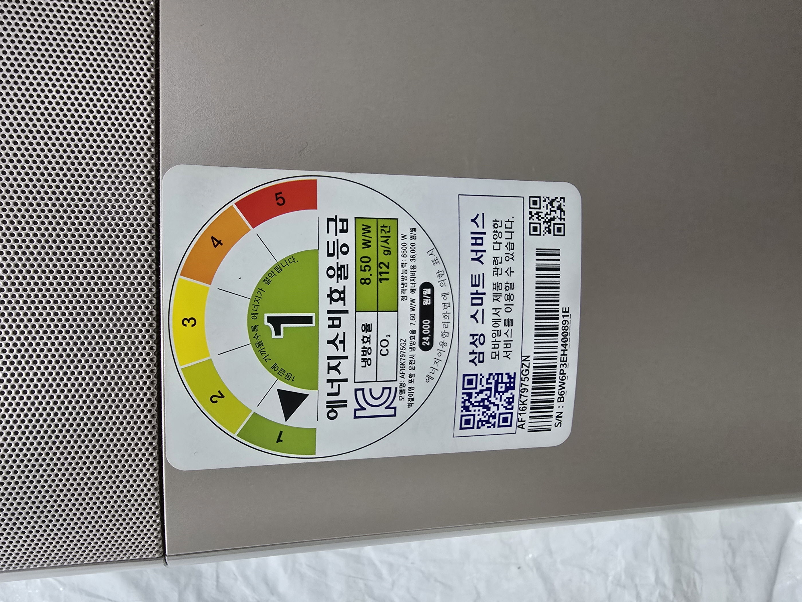 3189번 삼성 인버터 무풍 스탠드 에어컨 16평 17년