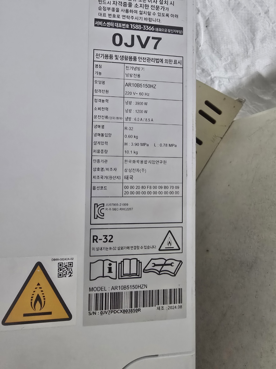 0018번 삼성 인버터 벽걸이 에어컨 10평 24년