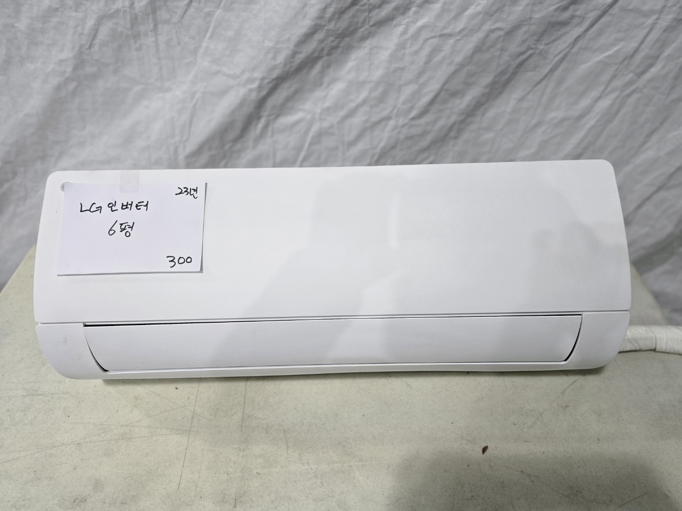 0022번 LG 인버터 벽걸이 에어컨 6평 23년