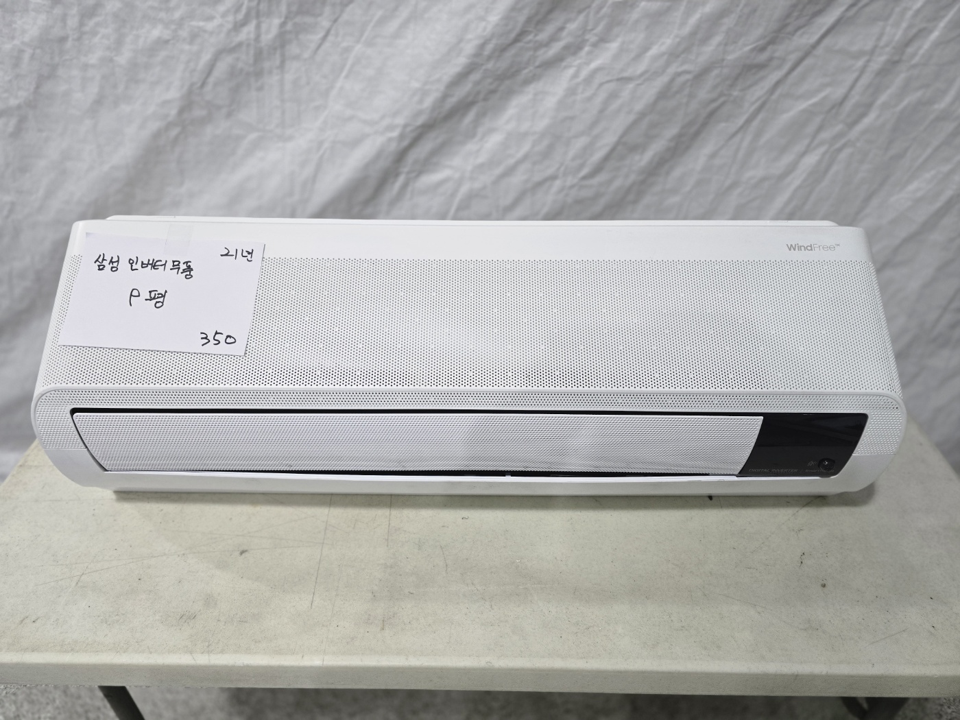 0031번 삼성 인버터 무풍 벽걸이 에어컨 9평 21년