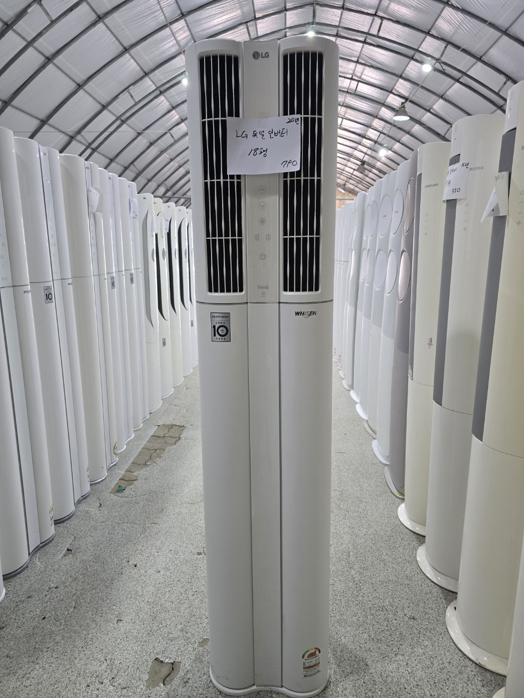 0036번 LG 듀얼 인버터 스탠드 에어컨 18평 20년