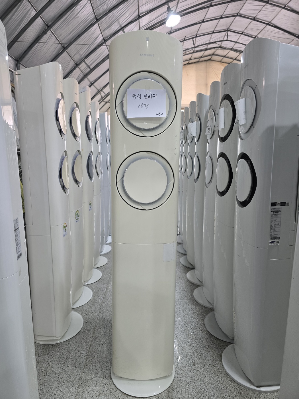 0041번 삼성 인버터 스탠드 에어컨 15평