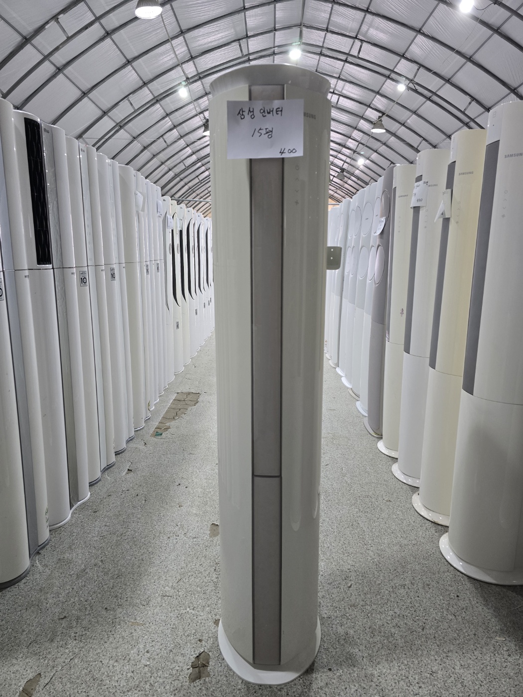 0047번 삼성 인버터 스탠드 에어컨 15평