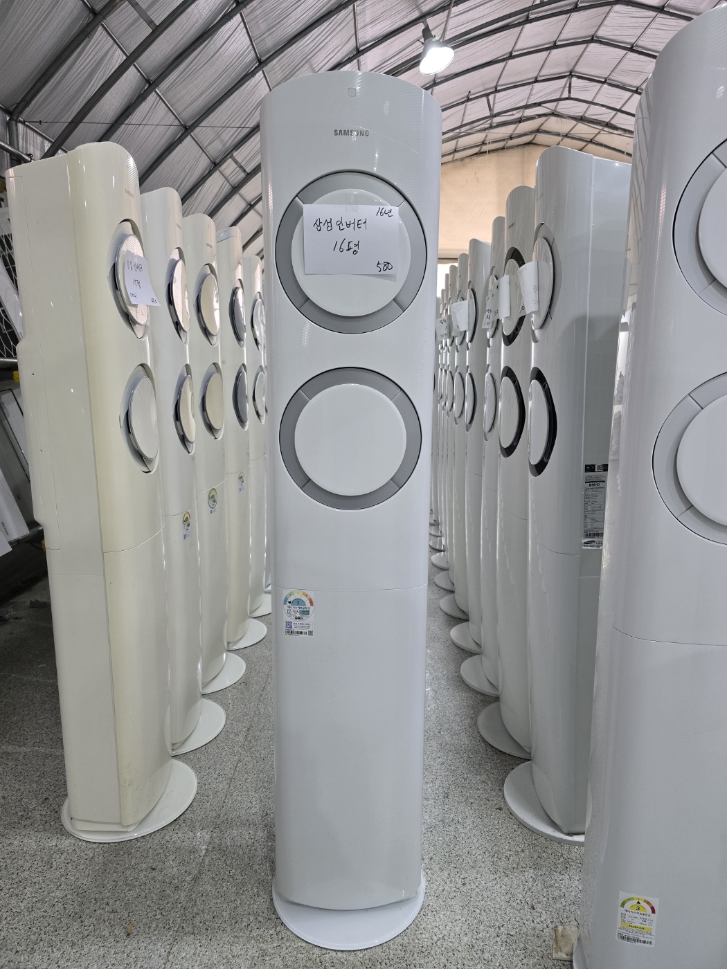 0053번 삼성 인버터 스탠드 에어컨 16평 16